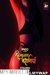 Rangeen Kahaniyan (2024) Hindi Web Series