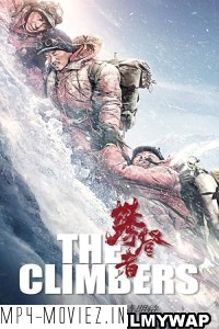 The Climbers (2019) Hollywood Hindi Dubbed