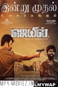 Jail (2021) Hindi Dubbed Movie poster