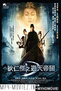 Detective Dee and the Mystery of the Phantom Flame (2010) Hindi Dubbed