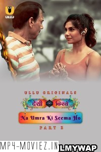 Desi Kisse Na Umra Ki Seema Ho (2024) Part 2 Ullu Hindi Unrated Webseries