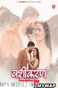 Vasheekaran (2024) PrimePlay Hindi Unrated Webseries