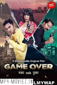 Game Over (2024) Hindi Movie poster