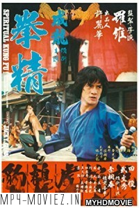 Spiritual Kung Fu (1978) Hindi Dubbed