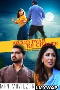 Awaid Pyar Ke Chalte (2024) TadkaPrime Hindi Short Film