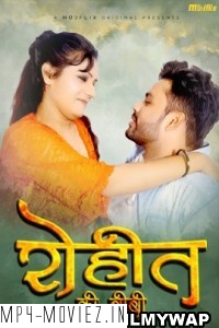 Rohit Ki Biwi (2024) MojFlix Hindi Short Film