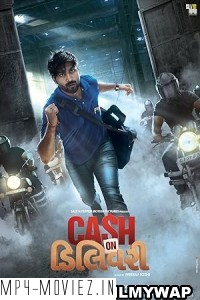 Cash on Delivery (2017) Gujarati Movie