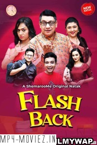 Flashback (2024) Gujarati Movie