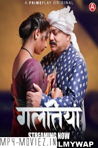 Galtiyan (2024) Primeplay Hindi Short Film poster