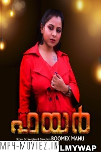 Fire (2024) Boomex Hindi Unrated Webseries poster