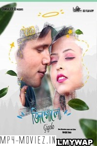 Gigolo (2024) ODFilm Bengali Short Film