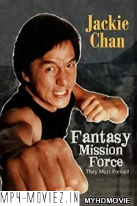 Fantasy Mission Force (1983) Hindi Dubbed