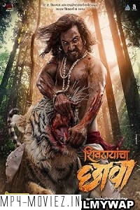 Shivrayancha Chhava (2024) Marathi Movie