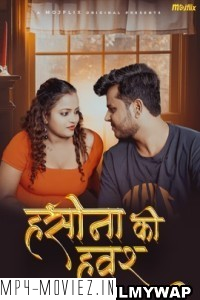 Haseena Ka Hawash (2024) Mojflix Hindi Short Film poster