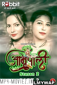 Amrapali Part 2 (2024) RabbitMovies Hindi Unrated Webseries