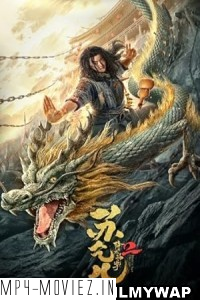 Master So Dragon (2020) Hollywood Hindi Dubbed poster