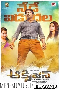 Oxygen (2017) Hindi Dubbed Movie