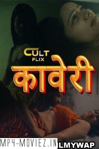 Kaveri (2024) CultFlix Hindi Unrated Web Series