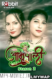 Amrapali 2 (2024) Part 4 Rabbitmovies Hindi Unrated Web Series poster