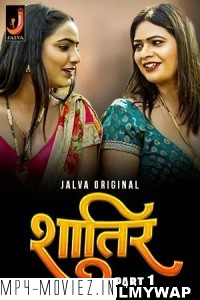 Shatir (2024) Jalva Hindi Unrated Web Series poster