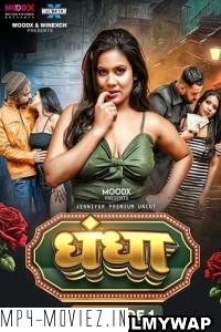 Dhandha (2024) MoodX Hindi Unrated Web Series