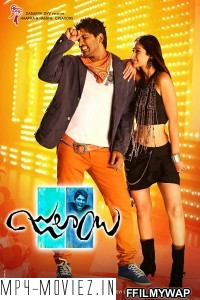 Julayi (2012) Hindi Dubbed Movie