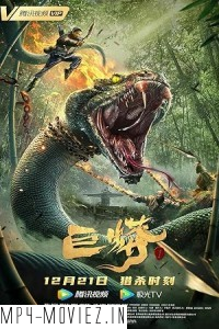 King Serpent Island (2021) Hollywood Hindi Dubbed poster