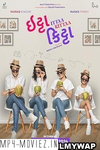 Ittaa Kittaa (2024) Gujarati Movie