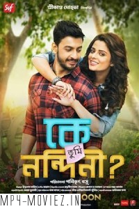 Ke Tumi Nandini (2019) Bengali Movie