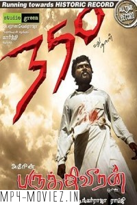 Paruthiveeran (2007) Hindi Dubbed Movie poster