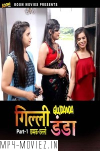 Gili Danda (2024) BoomMovies Hindi Short Film