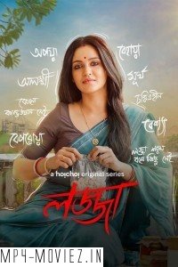 Lojja (2024) Bengali Web Series