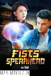 Fists Spearhead (2021) Hollywood Hindi Dubbed poster