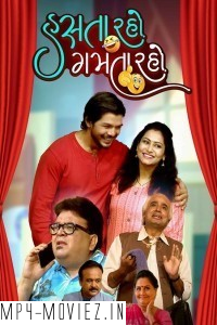 Hasta Raho Gamta Raho (2024) Gujarati Movie