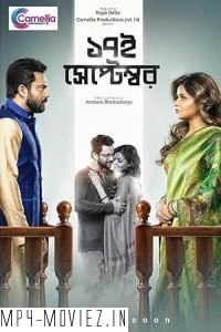 Sotoroi September (2019) Bengali Movie poster