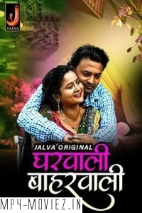 Gharwali Baharwali (2024) Jalva Hindi Unrated Web Series