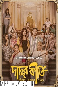 Dadur Kirti (2024) Bengali Web Series