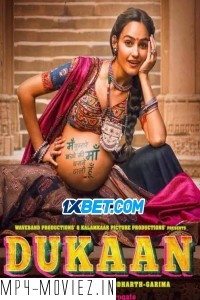 Dukaan (2024) Hindi Movie