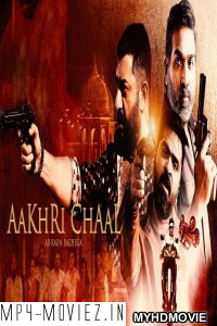 Aakhri Chaal Ab Kaun Bachega (2019) South Indian Hindi Dubbed Movie