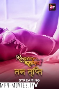 Rangeen Kahaniyan (2024) Season 3 Hindi Web Series