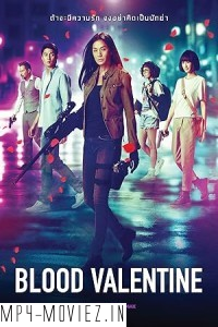 Blood Valentine (2019) Hollywood Hindi Dubbed