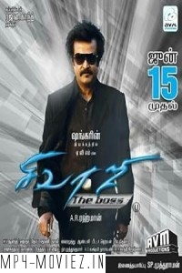 Sivaji The Boss (2007) Hindi Dubbed Movie poster