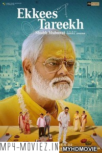 Ekkees Tareekh Shubh Muhurat (2018) Bollywood Movie poster